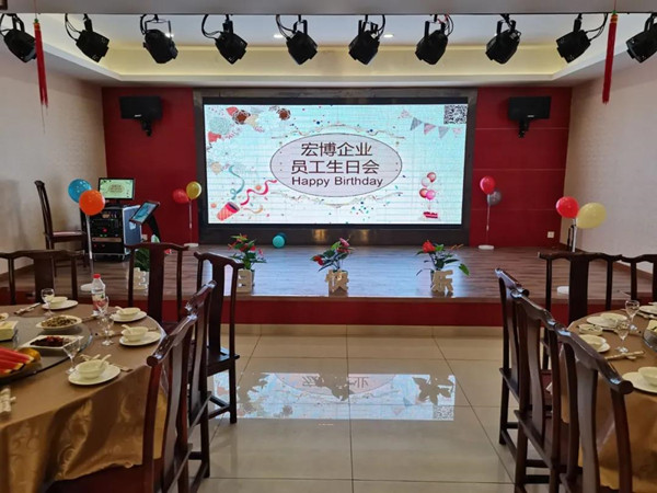 宏博生日会 | 有爱才有家，让我们一起暖心同行