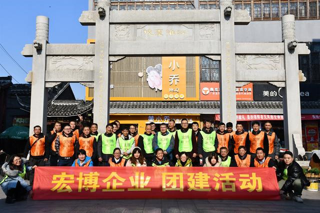 求实开拓 拼搏奉献 |12.7东台宏博公司团建完美绽放