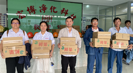 宏博企业祝福中秋佳节 月圆人圆事事圆满