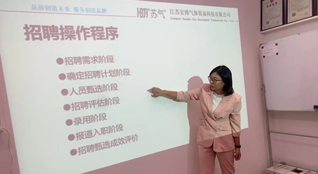 宏博企业组织开展“非人力资源主管的人力资源管理”主题培训会