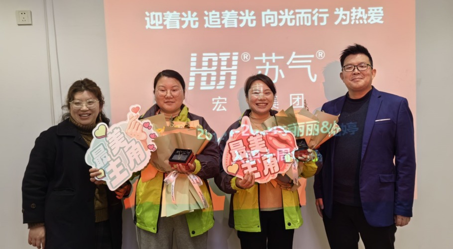 入职十周年祝福丨感谢有你，共赴美好~