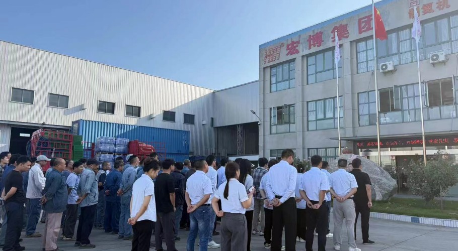 欢度国庆，共迎华诞 | 宏博集团祝大家国庆节快乐