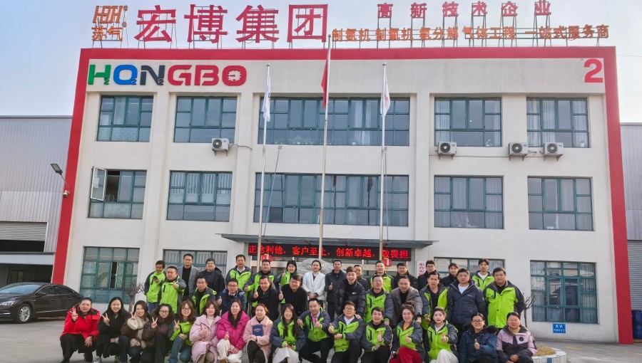 凝心聚力,策马奋进|宏博集团2025年度总结暨年会盛典圆满举行！